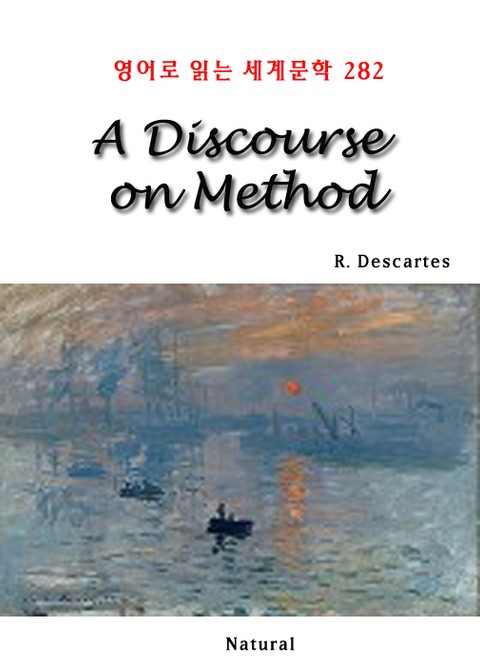 A Discourse on Method (영어로 읽는 세계문학 282) 표지 이미지