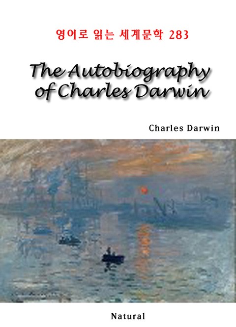 The Autobiography of Charles Darwin (영어로 읽는 세계문학 283) 표지 이미지