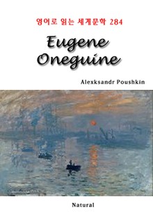 Eugene Oneguine (영어로 읽는 세계문학 284)
