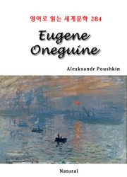 Eugene Oneguine (영어로 읽는 세계문학 284)
