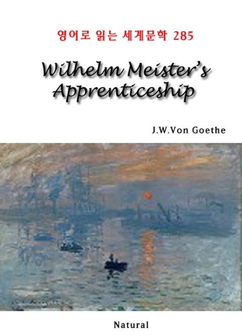 Wilhelm Meister’s Apprenticeship (영어로 읽는 세계문학 285) 표지 이미지