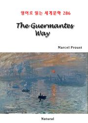 The Guermantes Way (영어로 읽는 세계문학 286)