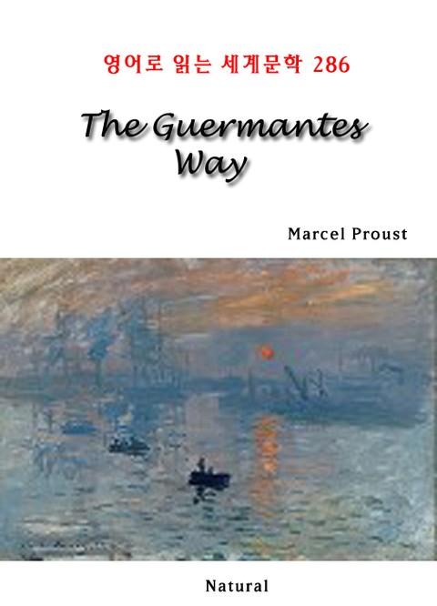 The Guermantes Way (영어로 읽는 세계문학 286) 표지 이미지