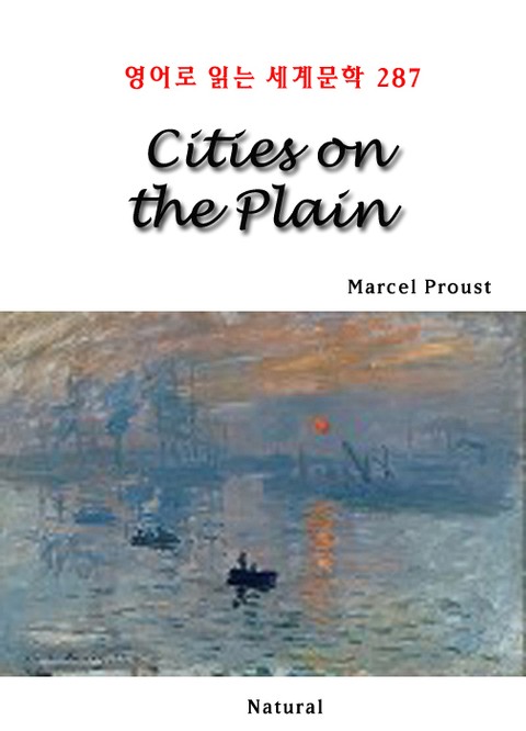 Cities on the Plain (영어로 읽는 세계문학 287) 표지 이미지