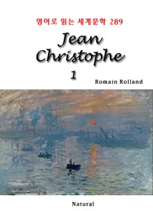Jean Christophe 1 (영어로 읽는 세계문학 289)