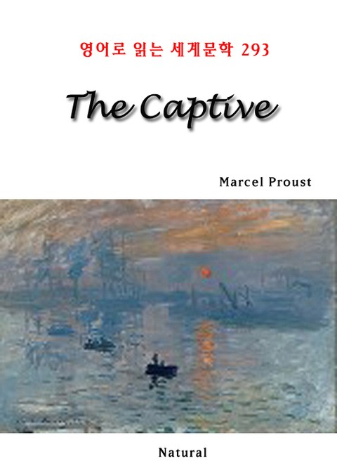 The Captive (영어로 읽는 세계문학 293) 표지 이미지