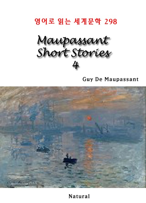 Maupassant Short Stories 4 (영어로 읽는 세계문학 298) 표지 이미지
