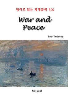 War and Peace (영어로 읽는 세계문학 302)