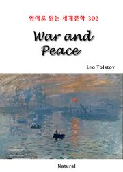 War and Peace (영어로 읽는 세계문학 302)