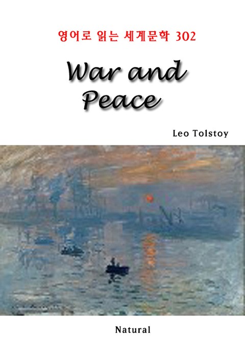 War and Peace (영어로 읽는 세계문학 302) 표지 이미지