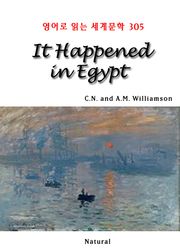 It Happened in Egypt (영어로 읽는 세계문학 305)
