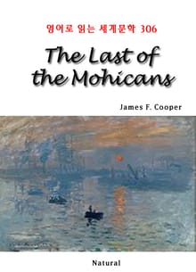 The Last of the Mohicans (영어로 읽는 세계문학 306)
