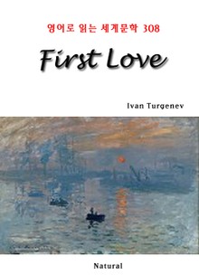 First Love (영어로 읽는 세계문학 308)