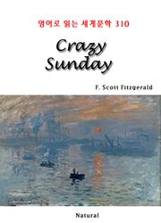 Crazy Sunday (영어로 읽는 세계문학 310)