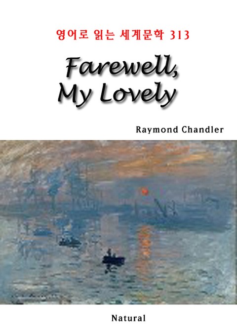 Farewell, My Lovely (영어로 읽는 세계문학 313) 표지 이미지