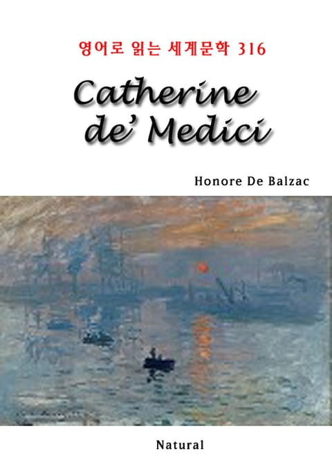 Catherine de’ Medici (영어로 읽는 세계문학 316) 표지 이미지