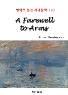 A Farewell to Arms (영어로 읽는 세계문학 320)