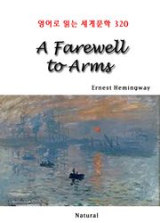 A Farewell to Arms (영어로 읽는 세계문학 320)