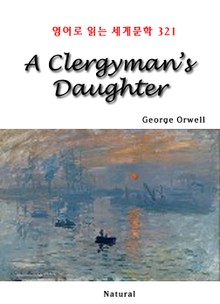 A Clergyman’s Daughter (영어로 읽는 세계문학 321)
