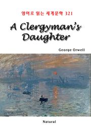 A Clergyman’s Daughter (영어로 읽는 세계문학 321)