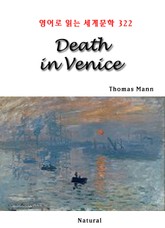 Death in Venice (영어로 읽는 세계문학 322) 표지 이미지