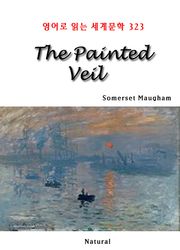 The Painted Veil (영어로 읽는 세계문학 323)