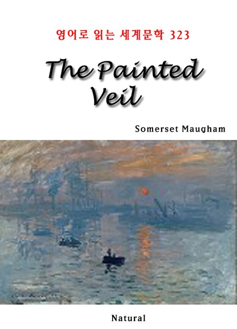 The Painted Veil (영어로 읽는 세계문학 323) 표지 이미지