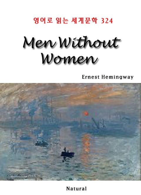 Men Without Women (영어로 읽는 세계문학 324) 표지 이미지