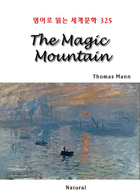 The Magic Mountain (영어로 읽는 세계문학 325) 표지 이미지