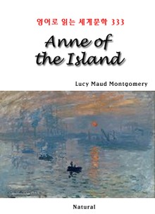Anne of the Island (영어로 읽는 세계문학 333)
