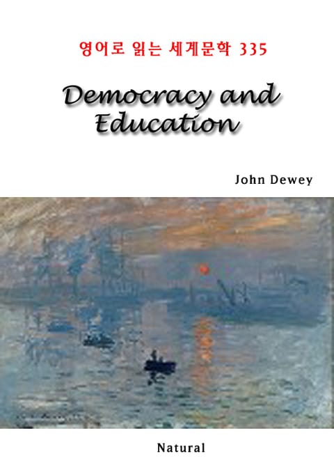 Democracy and Education (영어로 읽는 세계문학 335) 표지 이미지