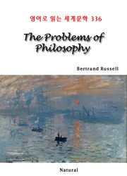 The Problems of Philosophy (영어로 읽는 세계문학 336)