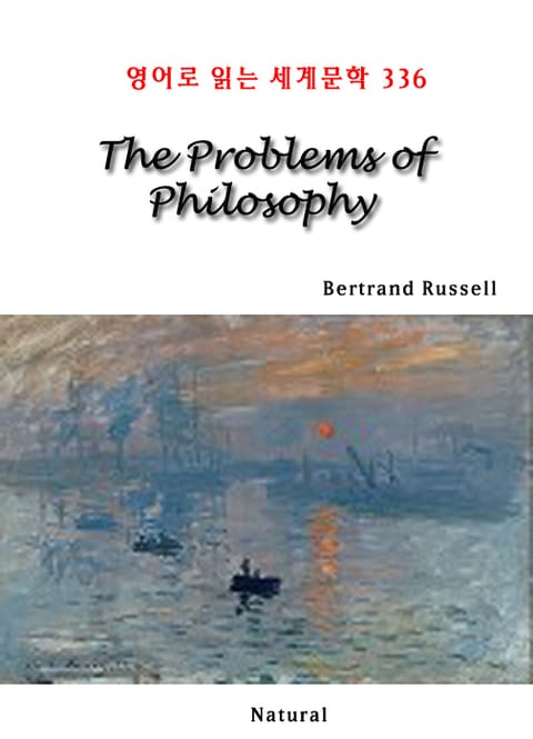 The Problems of Philosophy (영어로 읽는 세계문학 336) 표지 이미지