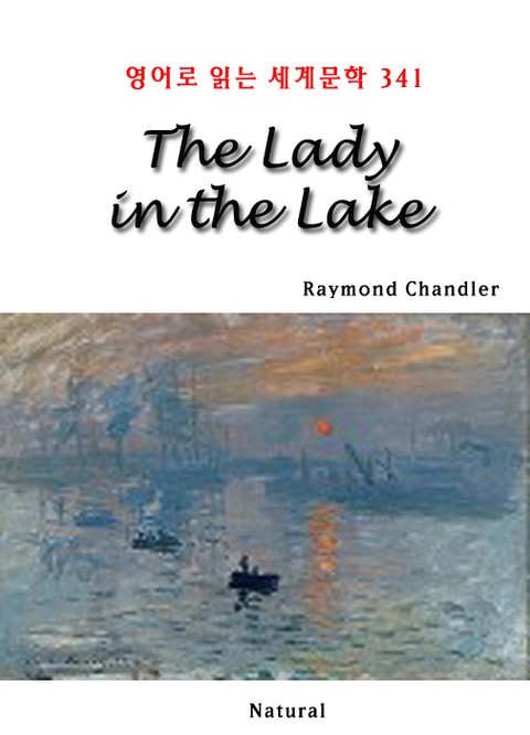 The Lady in the Lake (영어로 읽는 세계문학 341) 표지 이미지