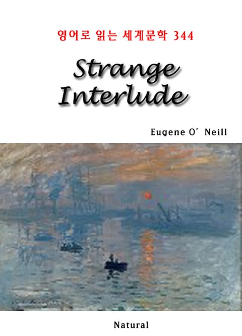 Strange Interlude (영어로 읽는 세계문학 344) 표지 이미지