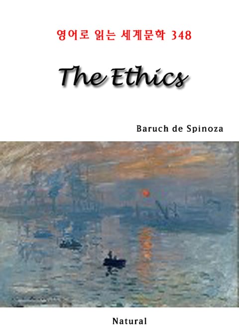 The Ethics (영어로 읽는 세계문학 348) 표지 이미지