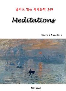 Meditations (영어로 읽는 세계문학 349)