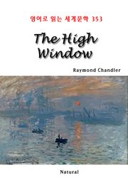 The High Window (영어로 읽는 세계문학 353)