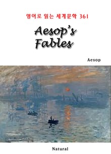 Aesop’s Fables (영어로 읽는 세계문학 361)