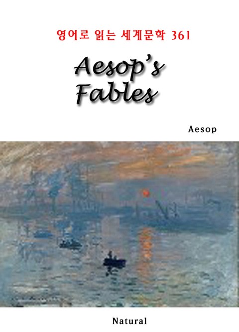 Aesop’s Fables (영어로 읽는 세계문학 361) 표지 이미지
