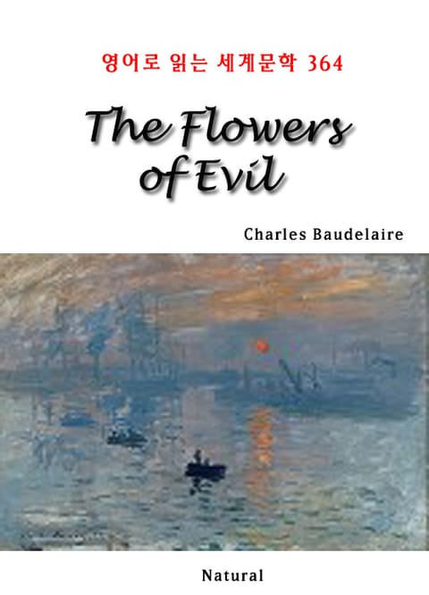 The Flowers of Evil (영어로 읽는 세계문학 364) 표지 이미지