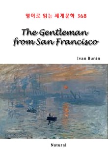 The Gentleman from San Francisco (영어로 읽는 세계문학 368)