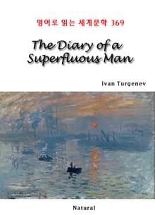 The Diary of a Superfluous Man (영어로 읽는 세계문학 369)