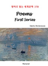 Poems: First Series (영어로 읽는 세계문학 370) 표지 이미지