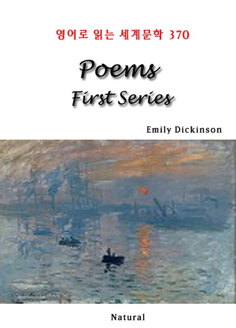 Poems: First Series (영어로 읽는 세계문학 370) 표지 이미지