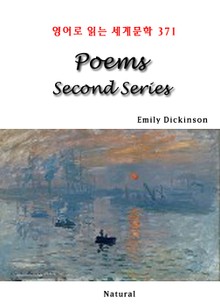Poems: Second Series (영어로 읽는 세계문학 371)