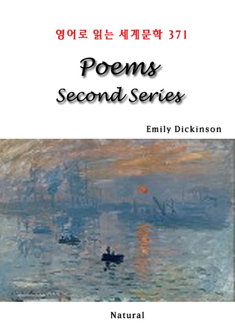 Poems: Second Series (영어로 읽는 세계문학 371) 표지 이미지