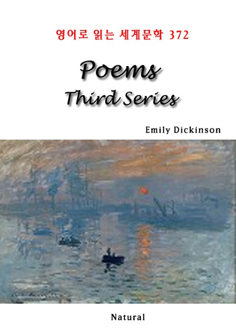 Poems: Third Series (영어로 읽는 세계문학 372) 표지 이미지