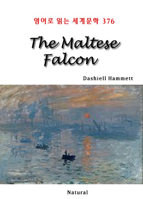 The Maltese Falcon (영어로 읽는 세계문학 376) 표지 이미지