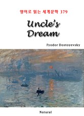 Uncle’s Dream (영어로 읽는 세계문학 379) 표지 이미지